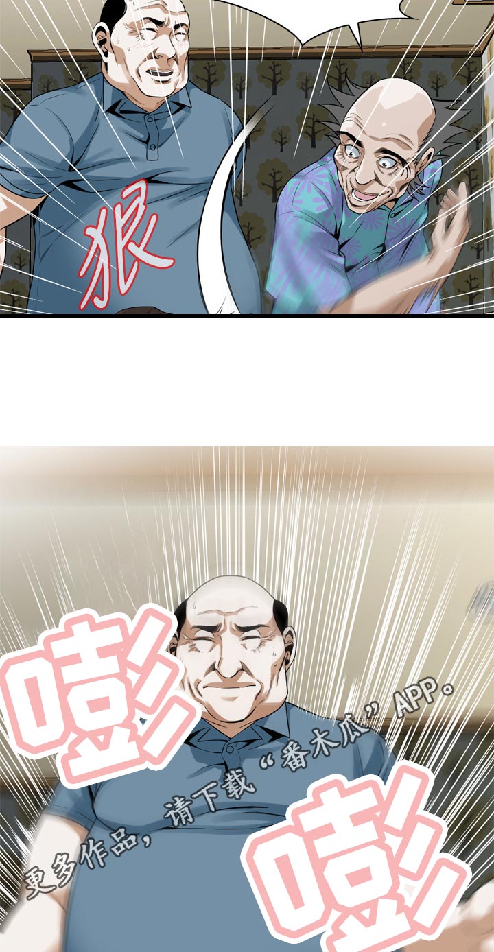 窥视者2免费观看漫画,第179章：变了一个人5图