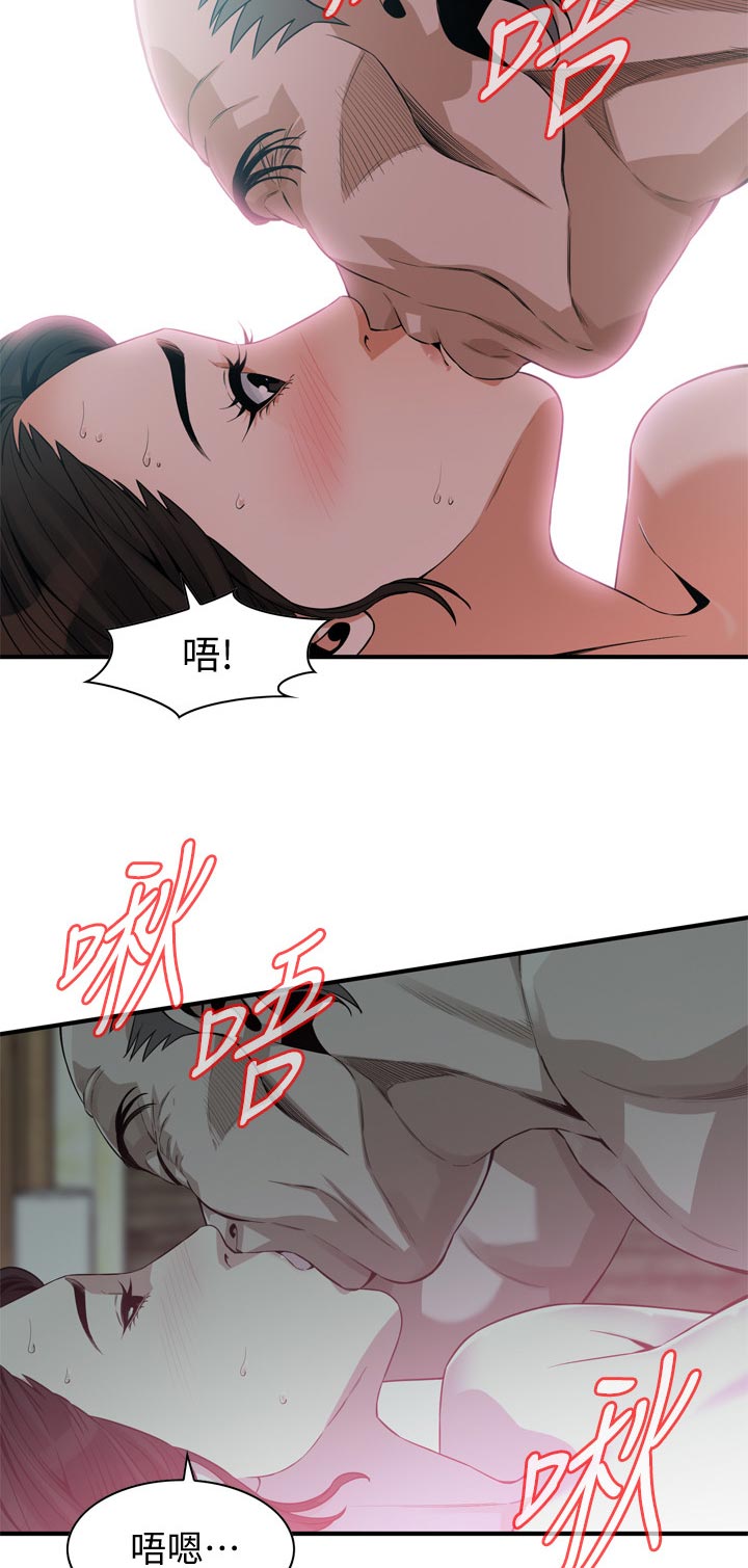 窥视者2017年免费观看漫画,第229章：无人能及1图