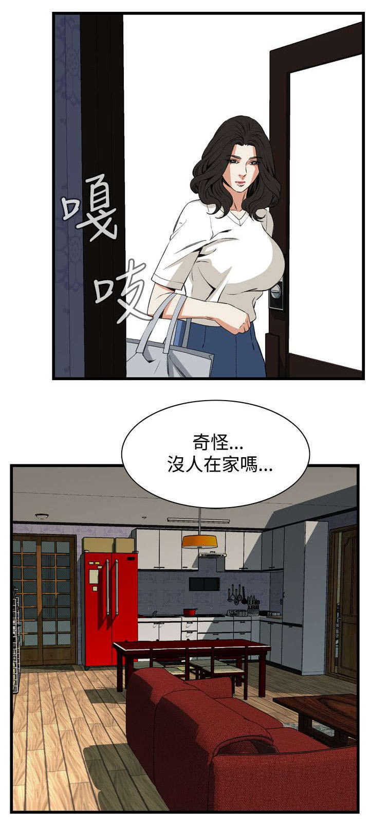 窥视者2免费阅读全文漫画,第38章：撞破2图