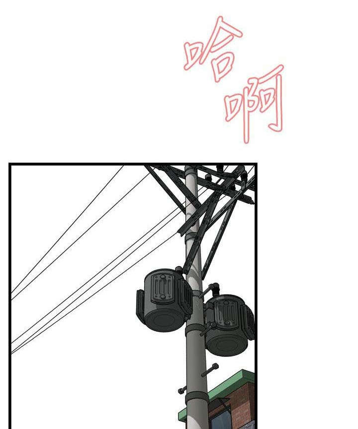 窥视者2更新时间漫画,第35章：威迫4图