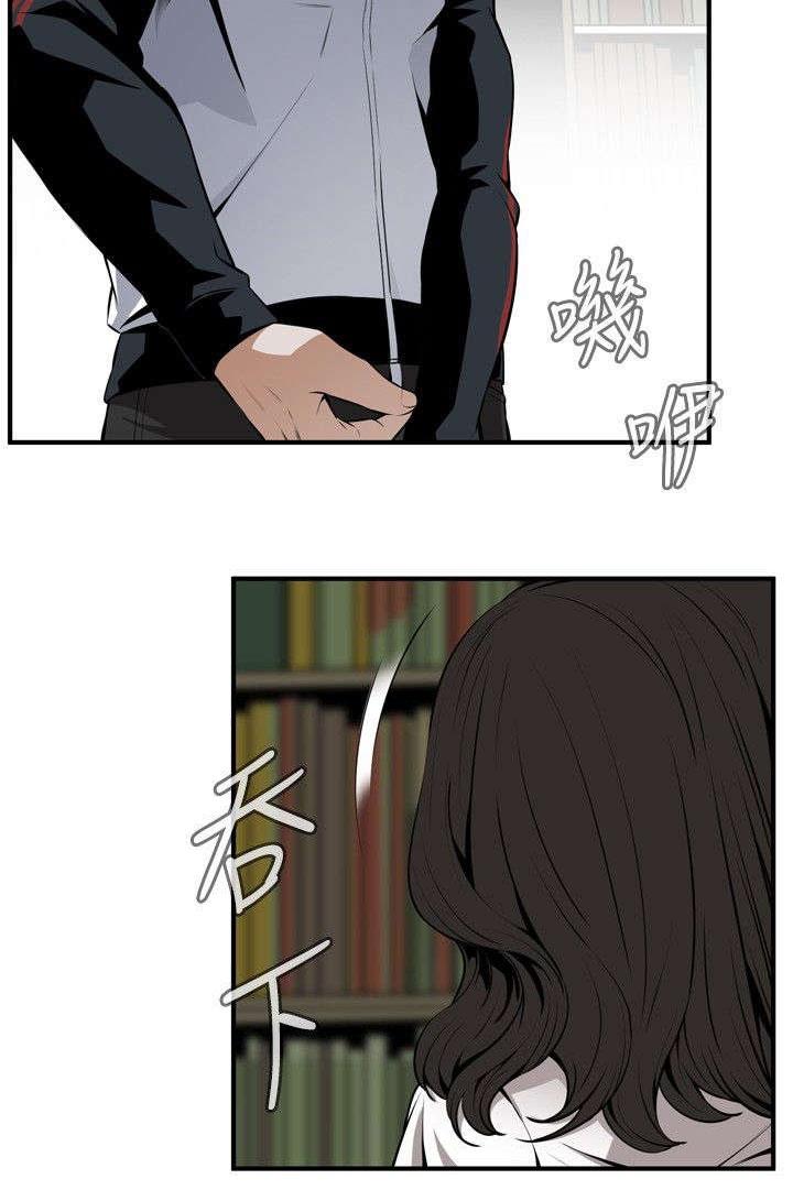 窥视者2漫画,第6章：客人3图