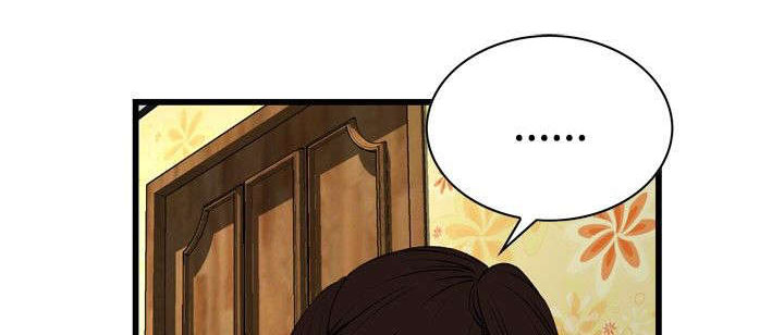 窥视者2017年免费观看漫画,第29章：厨房（下）2图