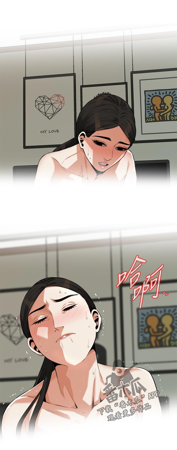 窥视者2免费观看漫画,第254章：动力2图