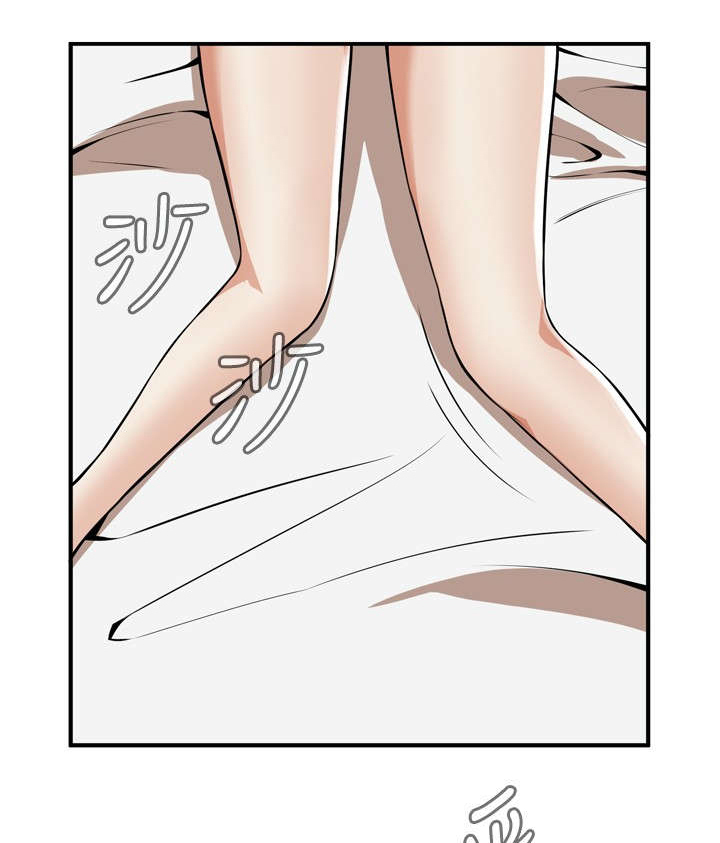 窥视者2漫画,第1章：妹妹3图