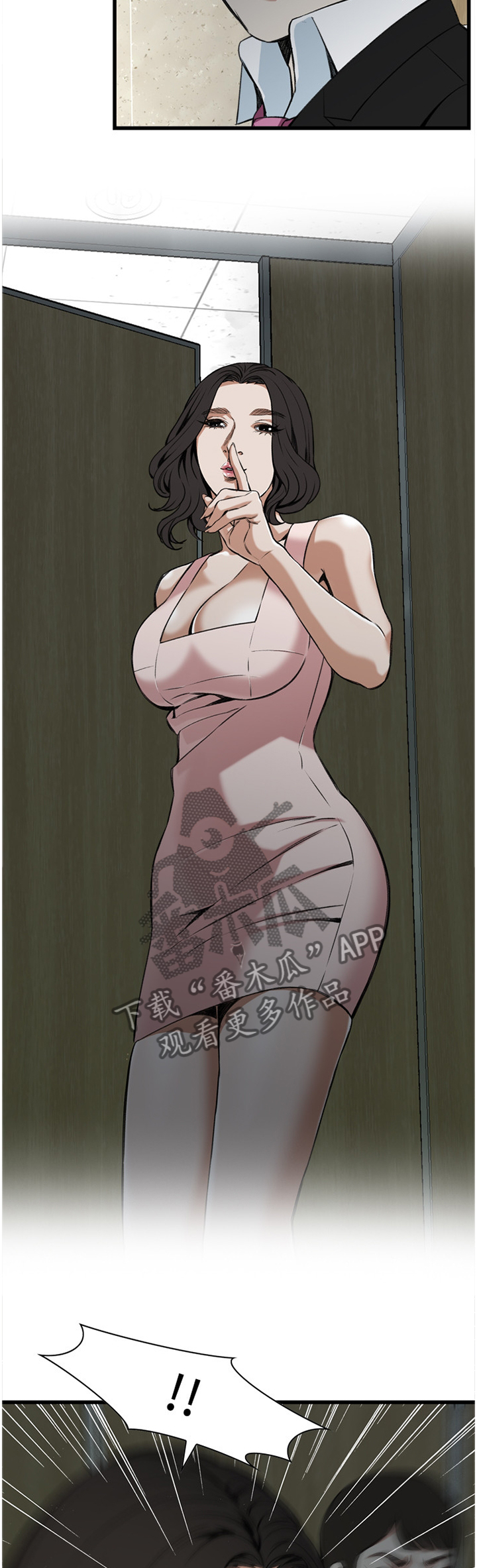 窥视者2021完整版星辰免费版在线观看漫画,第85章：现场1图