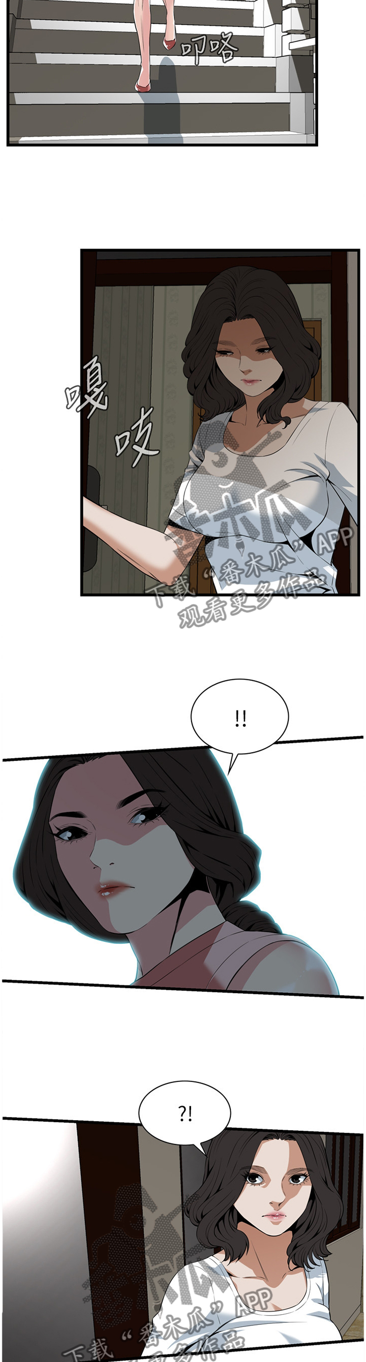 窥视者2更新时间漫画,第114章：回来就找你5图