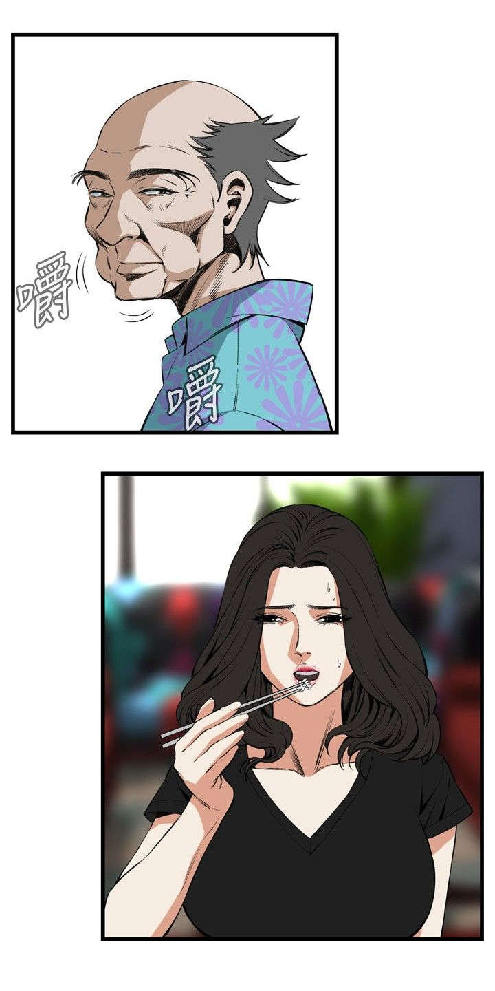 窥视者2017年免费观看漫画,第27章：震惊2图