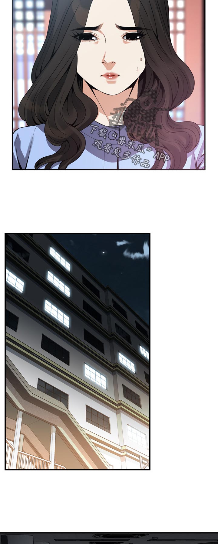 窥视者2完整版漫画,第185章：没有这个意思5图