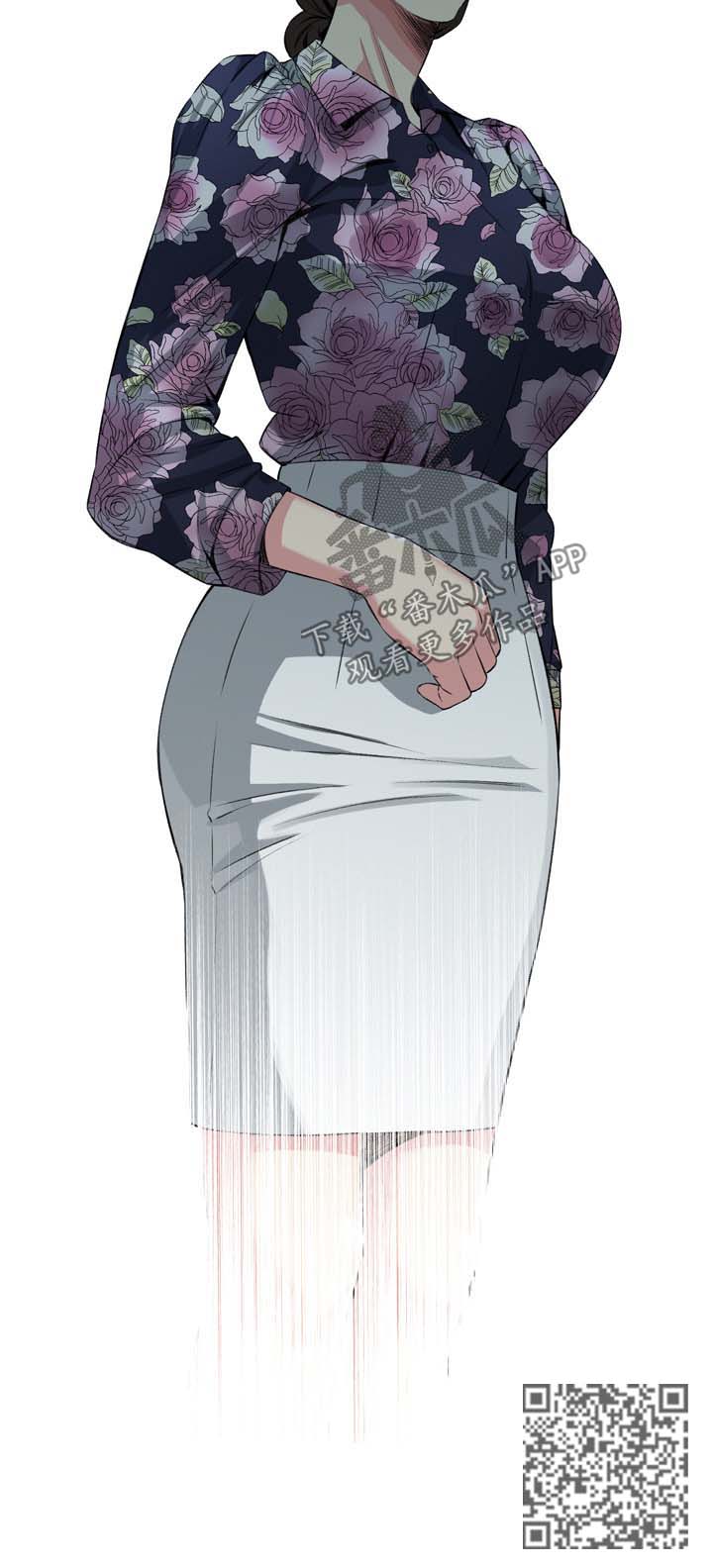 窥视者2021完整版星辰免费版在线观看漫画,第45章：该怎么办才好5图