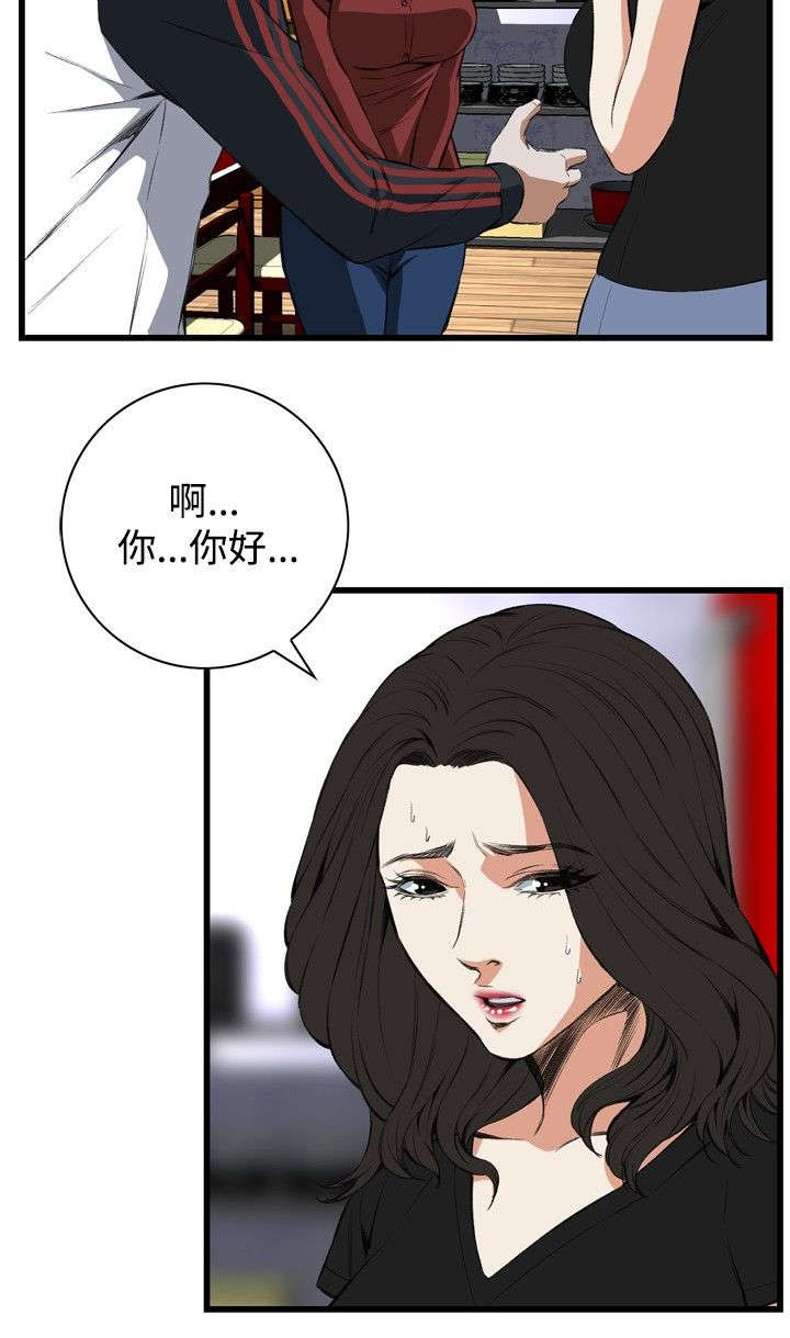 窥视者2更新时间漫画,第27章：震惊4图