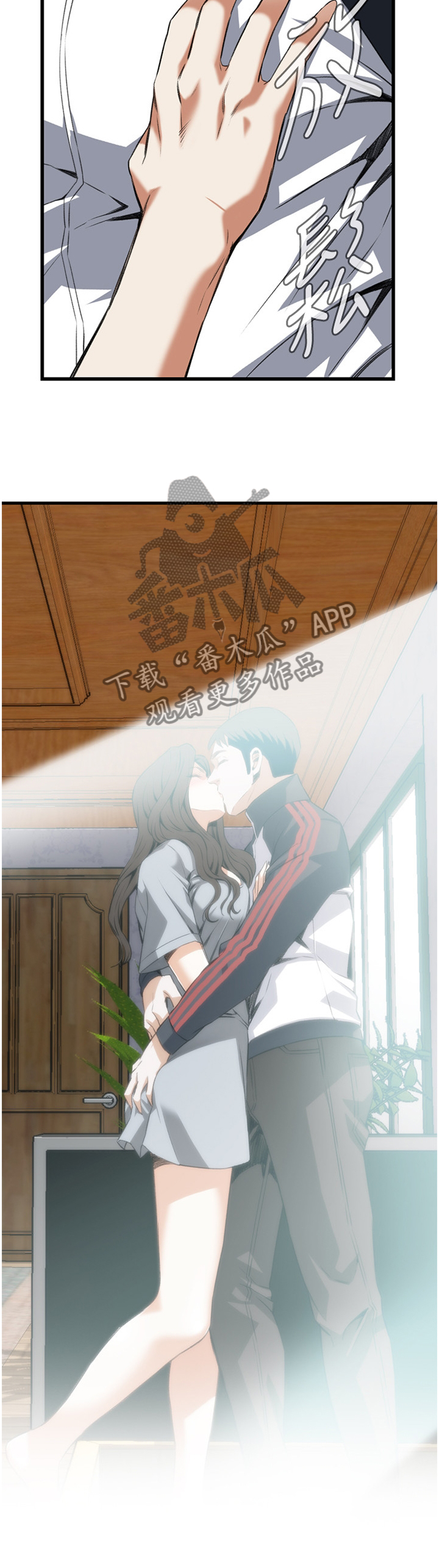 窥视者2017在线观看完整版免费漫画,第105章：强吻3图