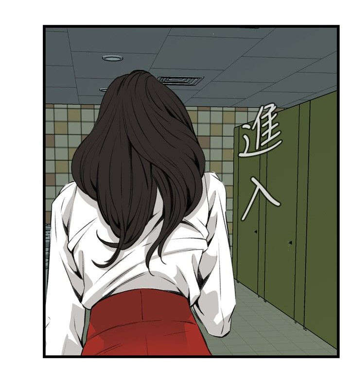 窥视者2漫画,第21章：尴尬的地点3图