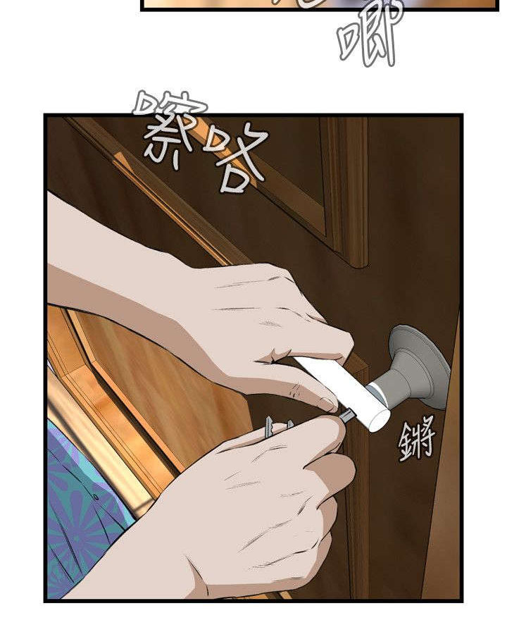 窥视者2第93话免费阅读漫画,第39章：再度迷失4图