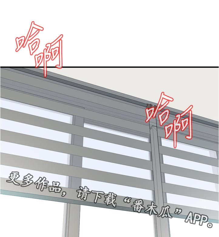 窥视者2免费观看漫画,第255章：表现得很好1图