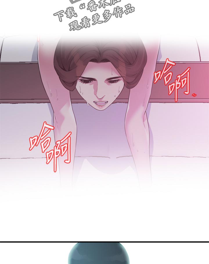 窥视者2漫画,第214章：差不多可以开始了4图