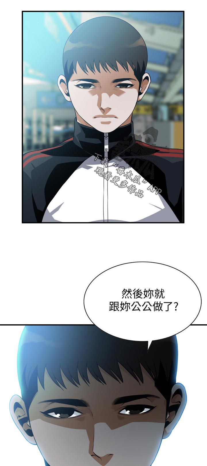 窥视者2免费观看漫画,第242章：不知道去哪1图