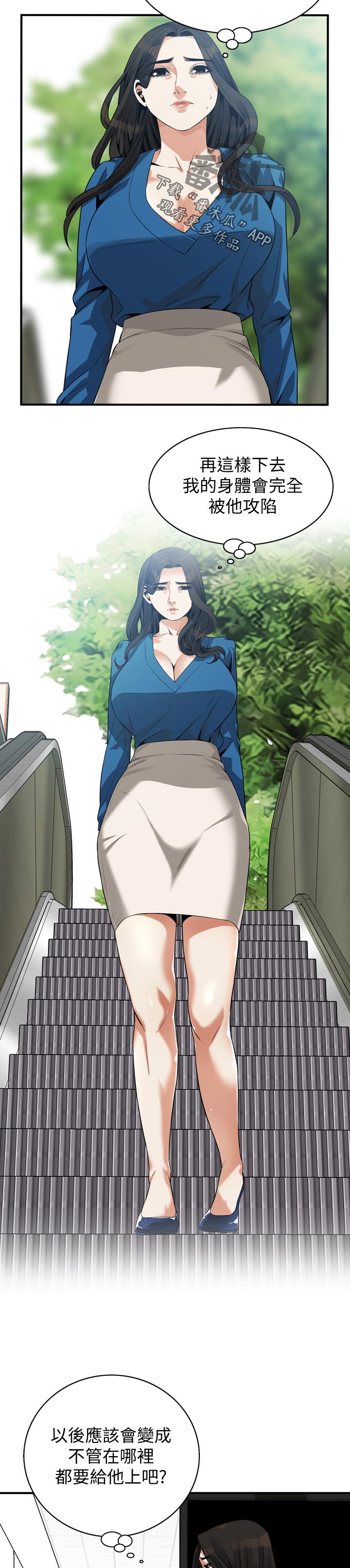 窥视者2免费观看漫画,第242章：不知道去哪2图