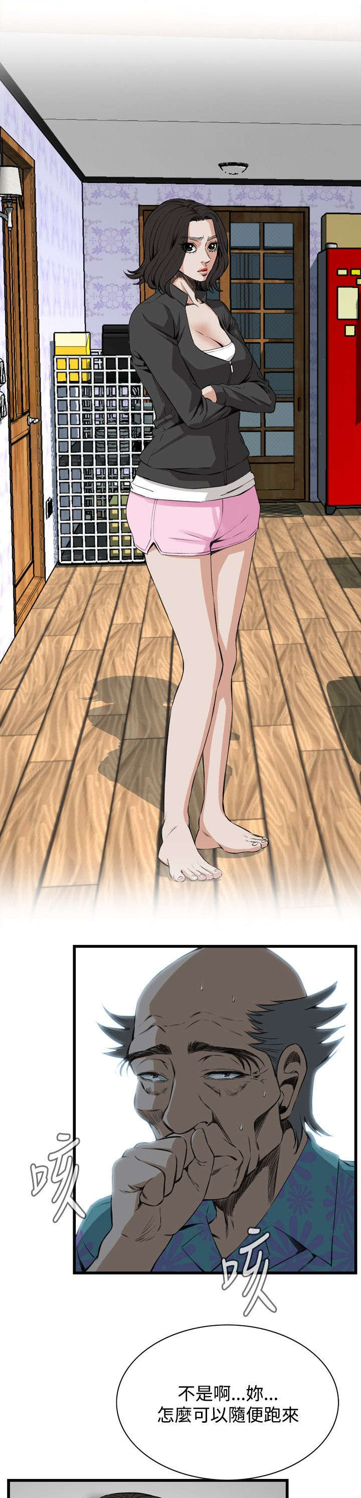 窥视者2漫画,第37章：吃饭2图