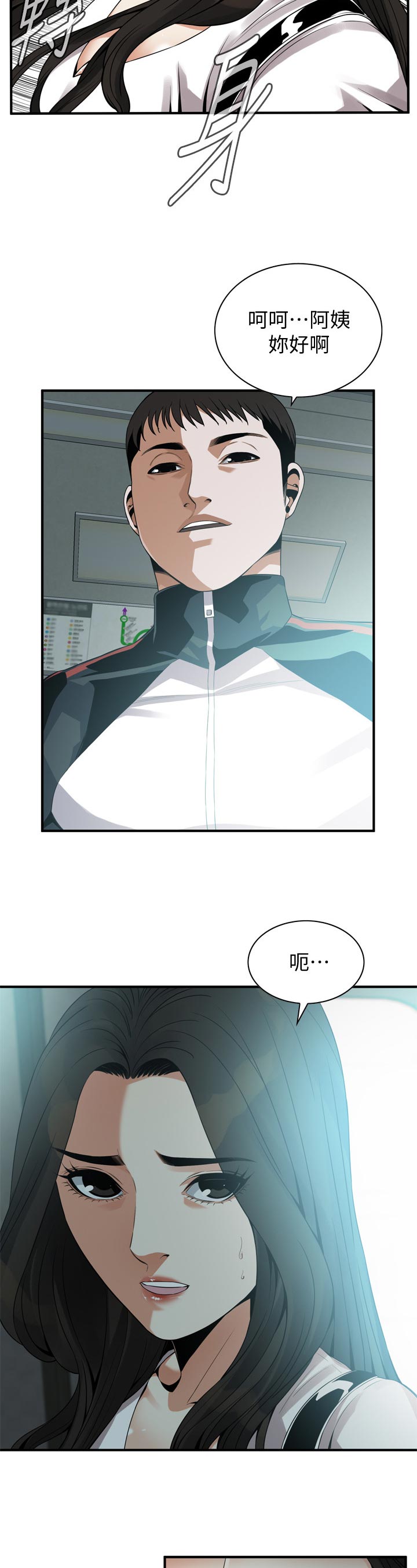 窥视者2021电影免费观看完整版漫画,第192章：谈谈1图