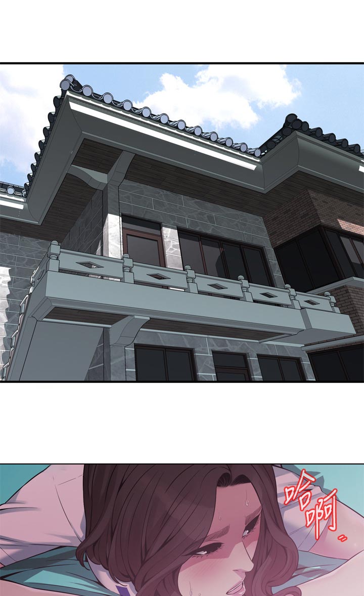 窥视者电影免费观看完整版漫画,第211章：难搞1图