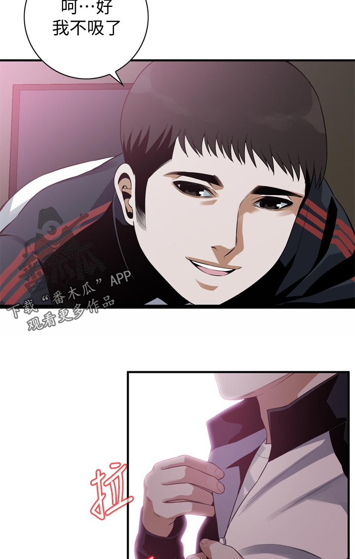 窥视者2免费观看漫画,第195章：救赎3图