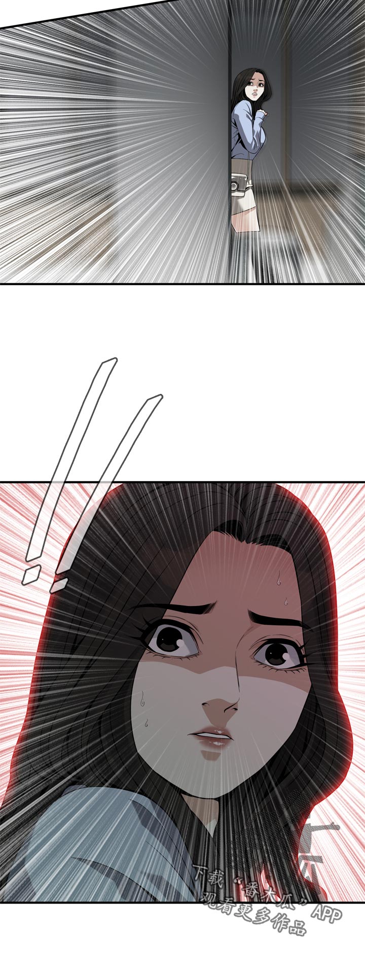 窥视者2免费观看漫画,第190章：本钱2图