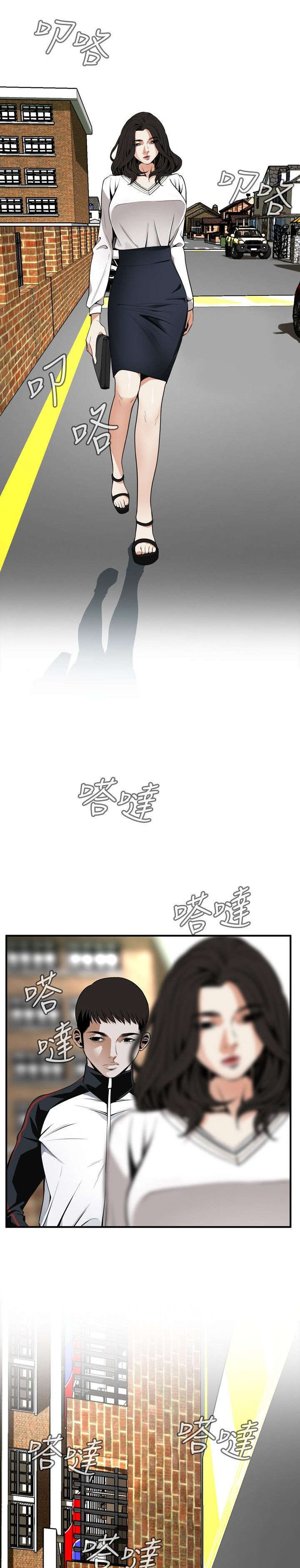 窥探者2漫画,第6章：客人2图