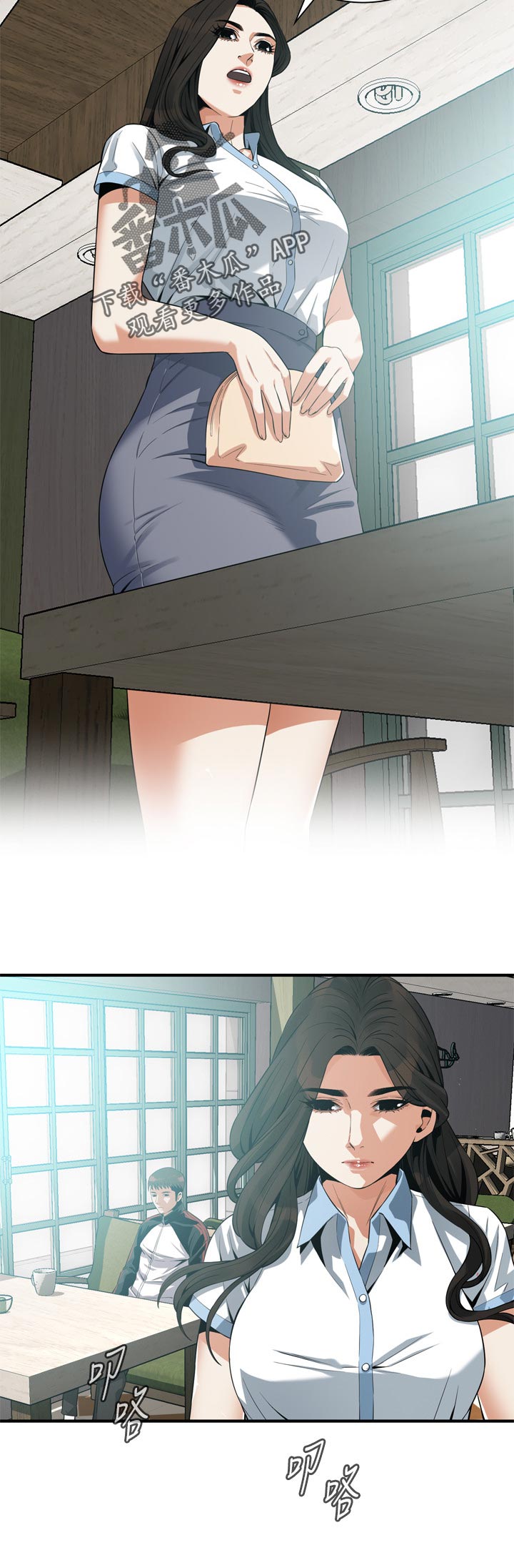 窥视者2漫画,第227章：和你断干净5图