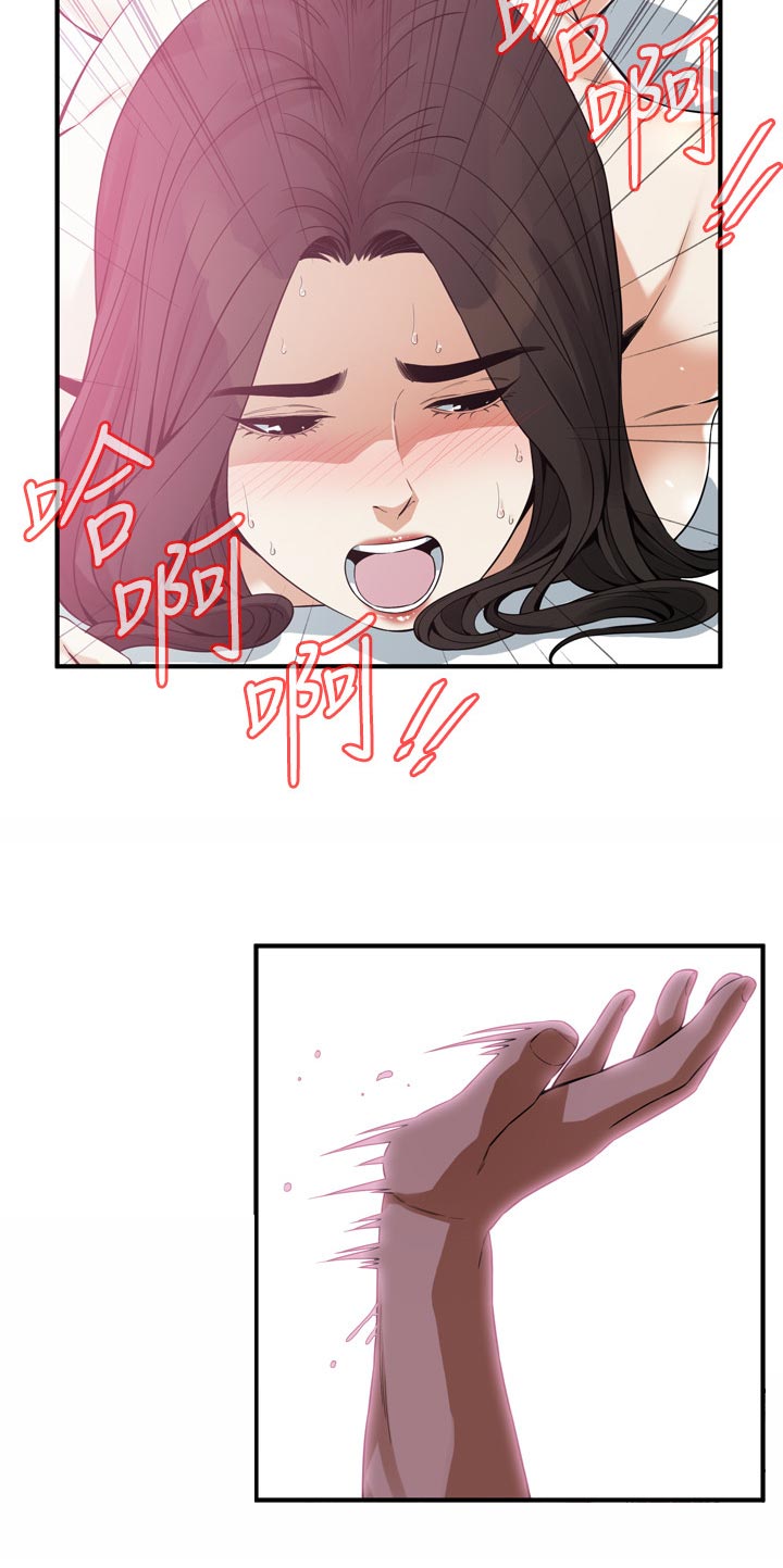 窥视者电影免费观看完整版漫画,第196章：源头5图