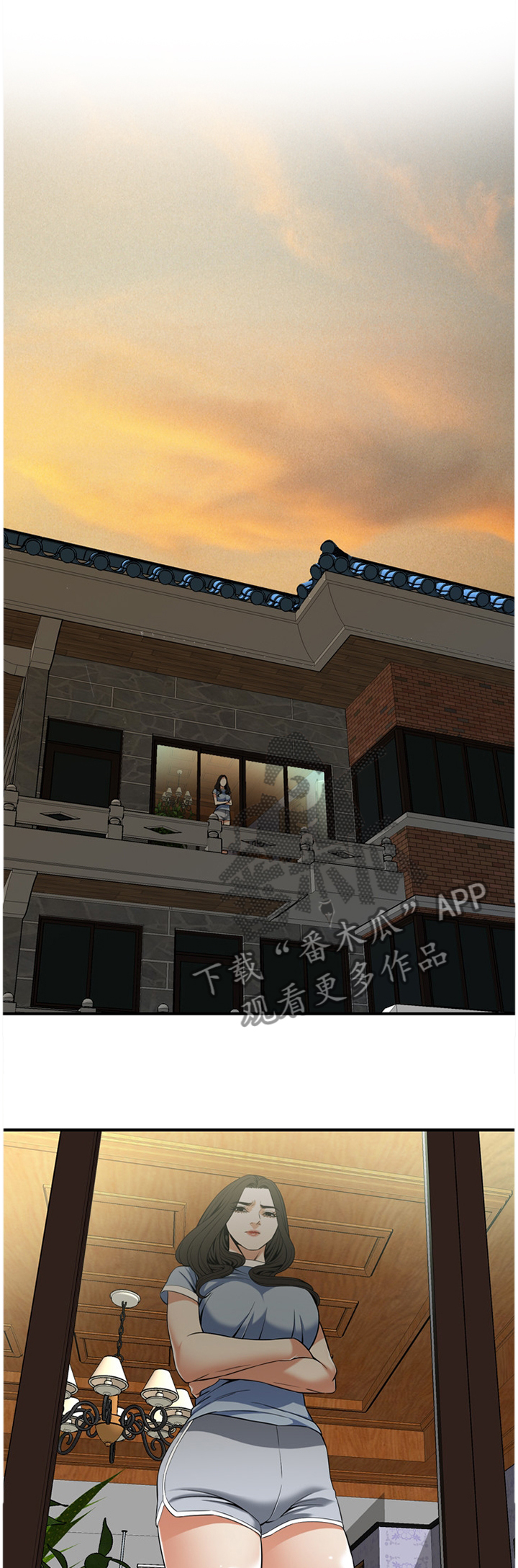 窥视者2结局漫画,第125章：纾解1图