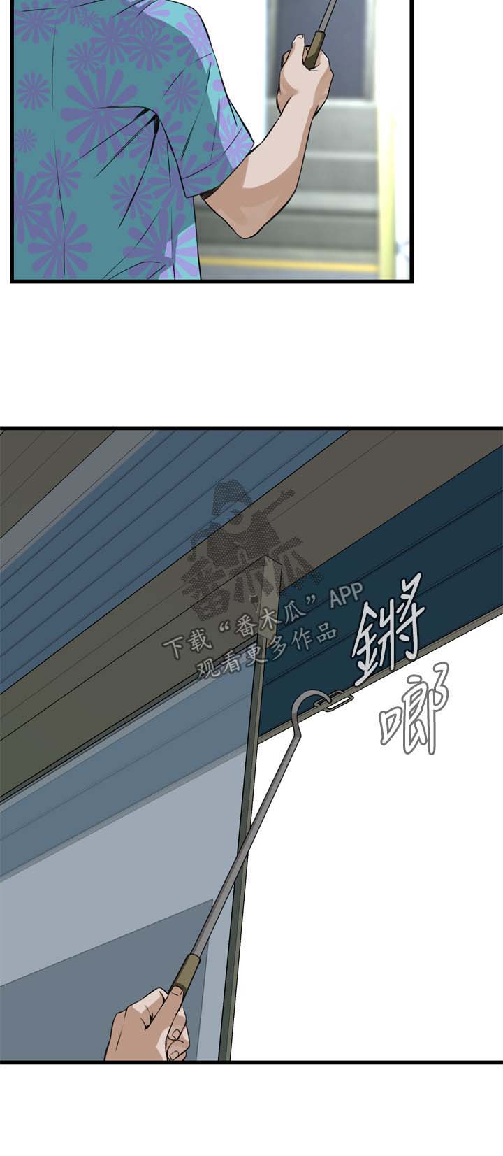 窥视者2漫画,第47章：找上门3图