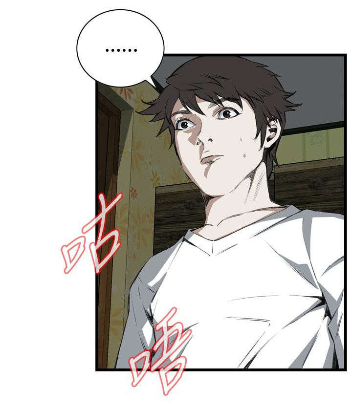 窥视者2免费观看漫画,第23章：重温4图