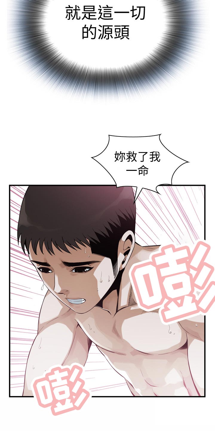 窥视者电影免费观看完整版漫画,第196章：源头3图