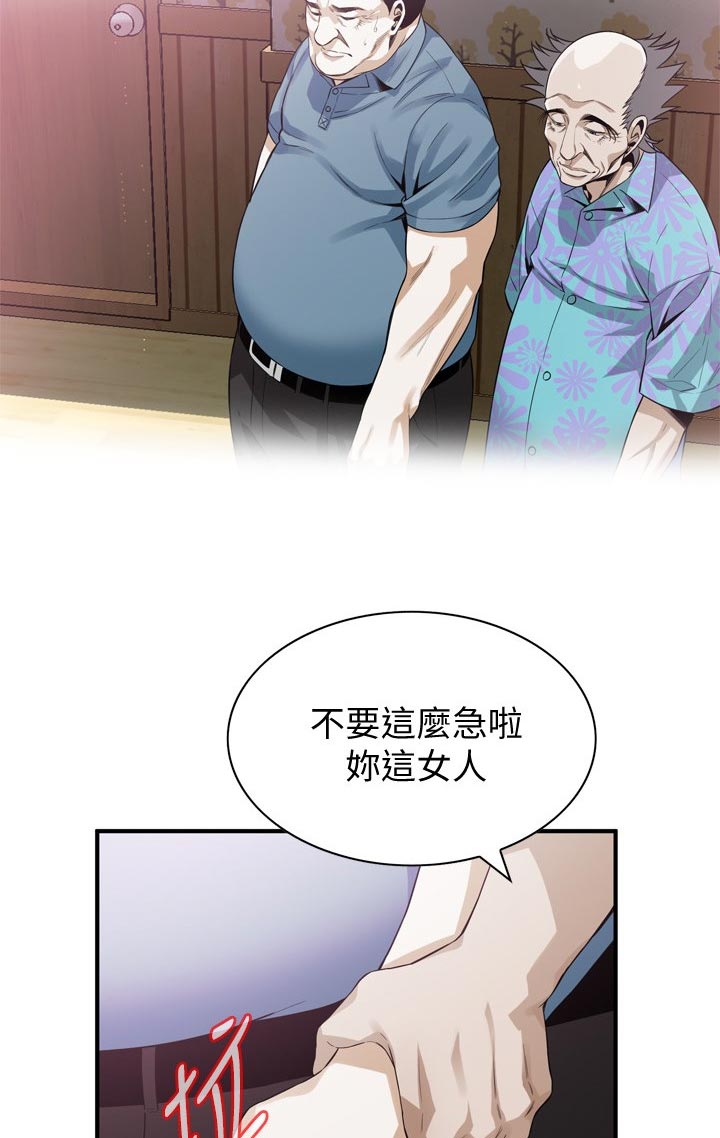 窥视者2第93话免费阅读漫画,第177章：可以开始2图