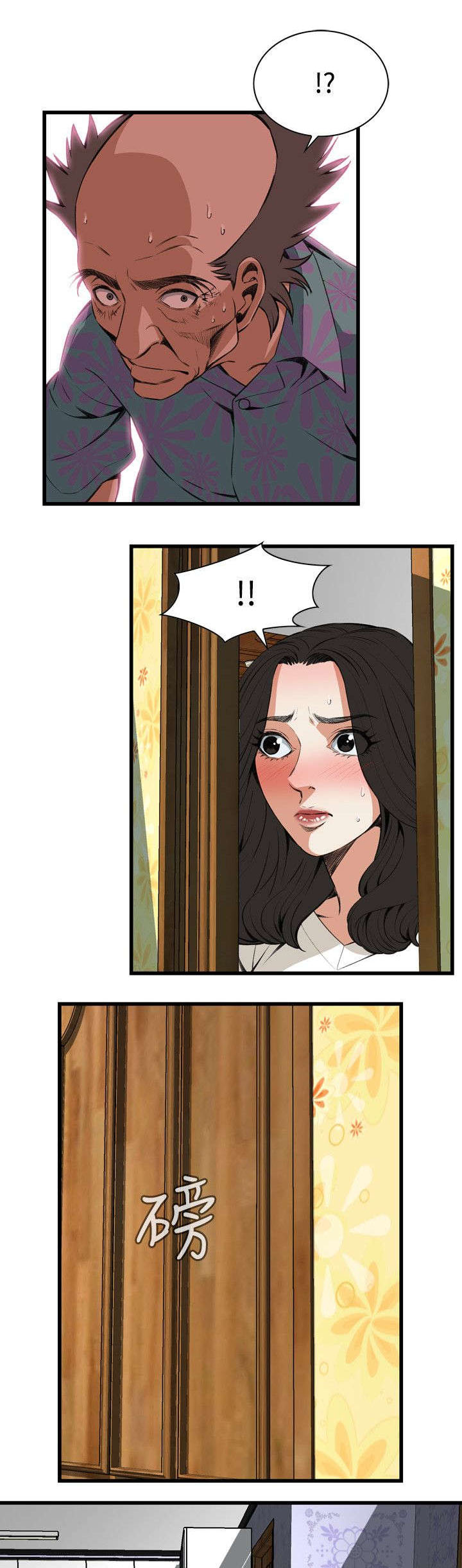 窥视者2第93话免费阅读漫画,第38章：撞破4图