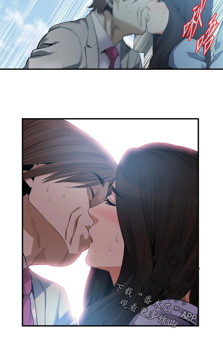 窥视者2017年免费观看漫画,第183章：刮目相看2图