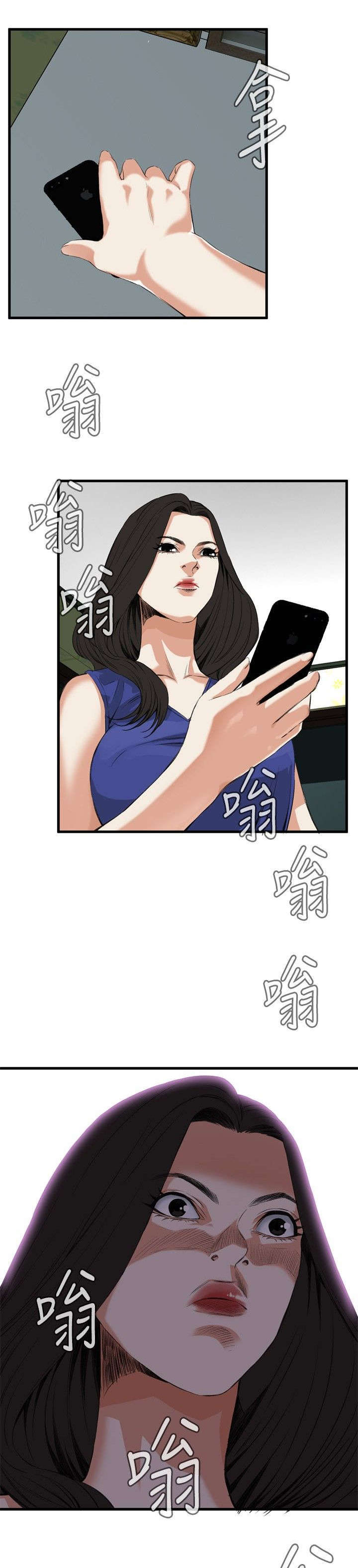 窥视者2免费阅读全文漫画,第14章：来电1图