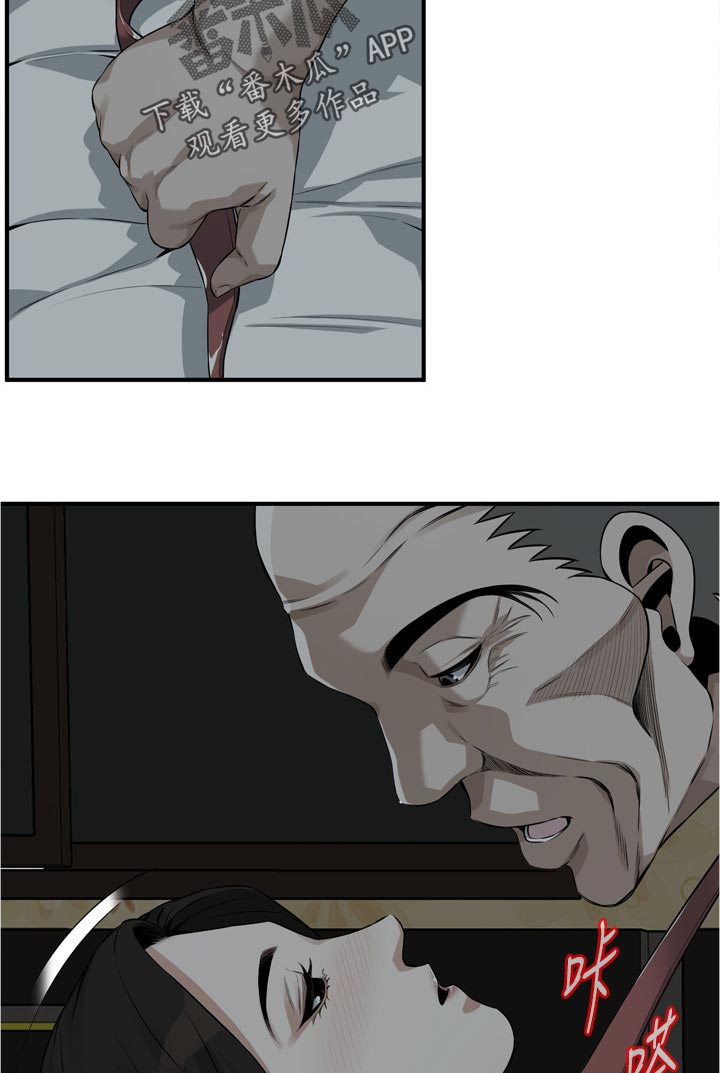 窥视者2免费阅读全文漫画,第259章：释放5图