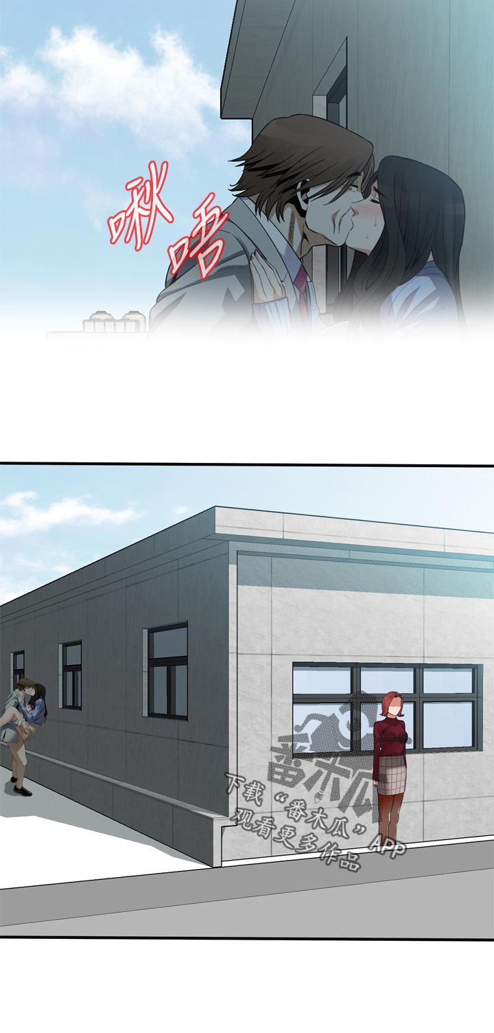 窥视者2结局漫画,第184章：赴约1图