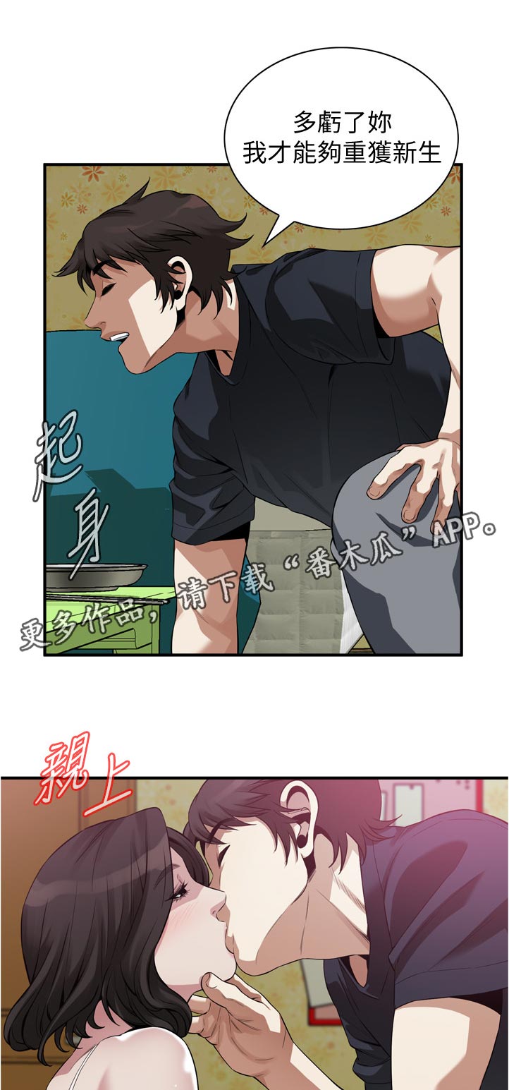 窥视者2017年免费观看漫画,第285章：离婚证明2图