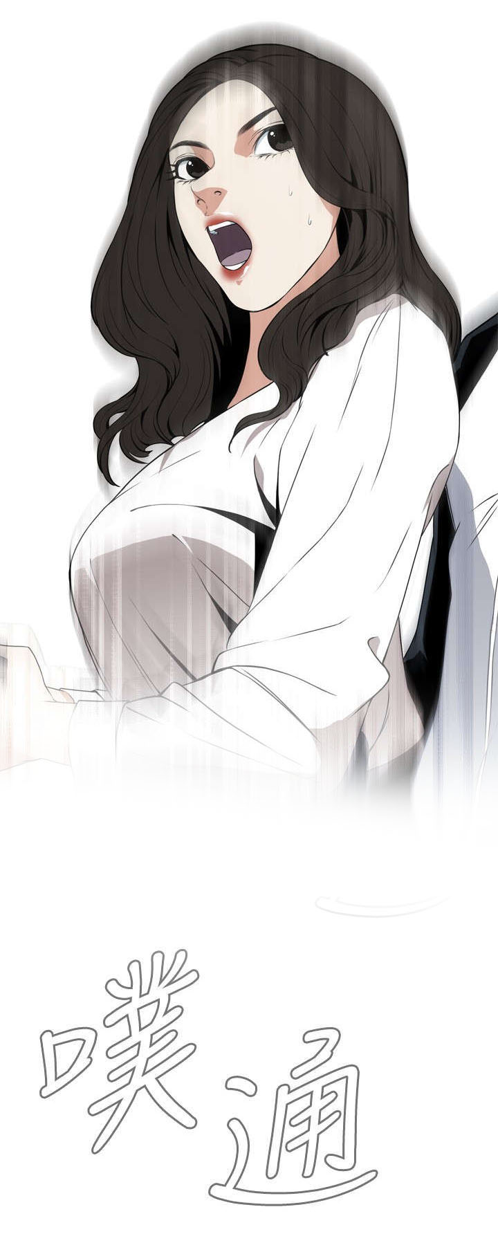 窥视者2免费观看漫画,第3章：好久不见4图