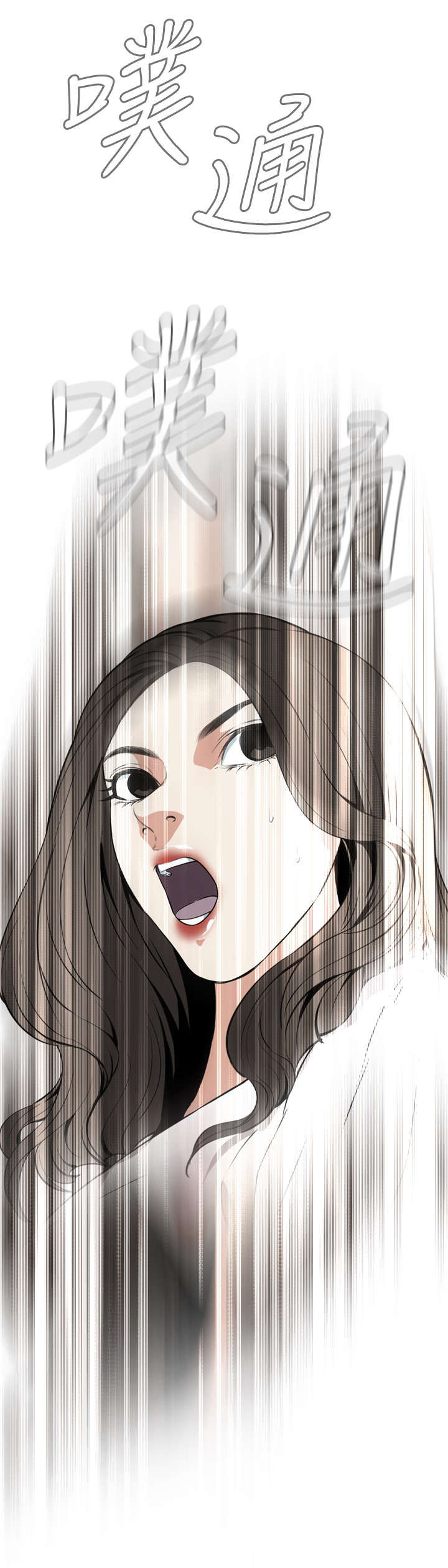 窥视者2免费观看漫画,第3章：好久不见5图