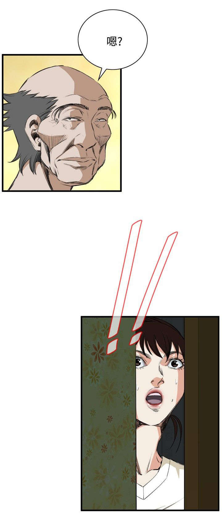 窥视者电影免费观看完整版漫画,第10章：被发现3图