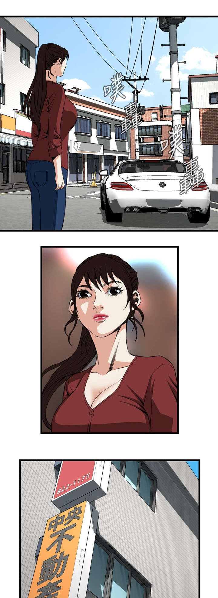 窥视者2017年免费观看漫画,第30章：惊艳4图