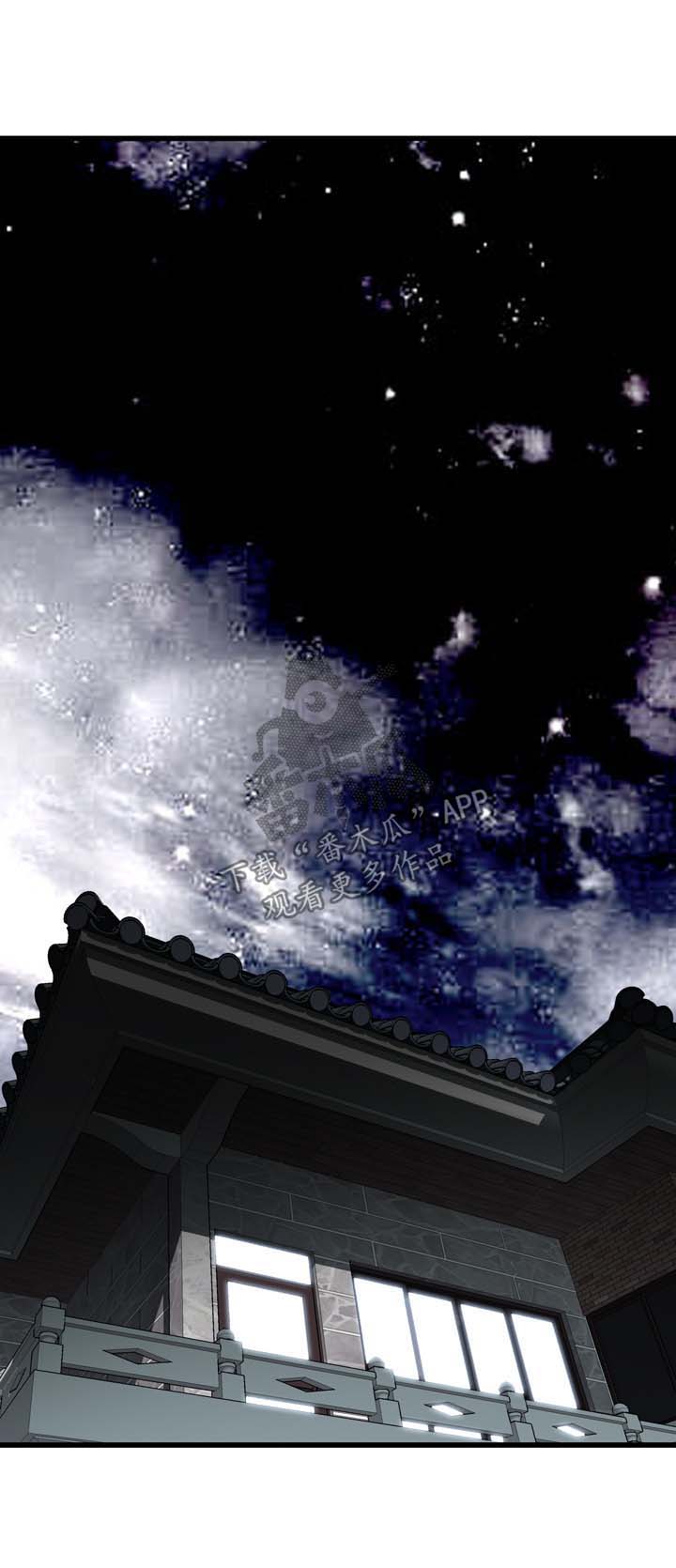 窥视者2免费观看漫画,第41章：耻辱1图