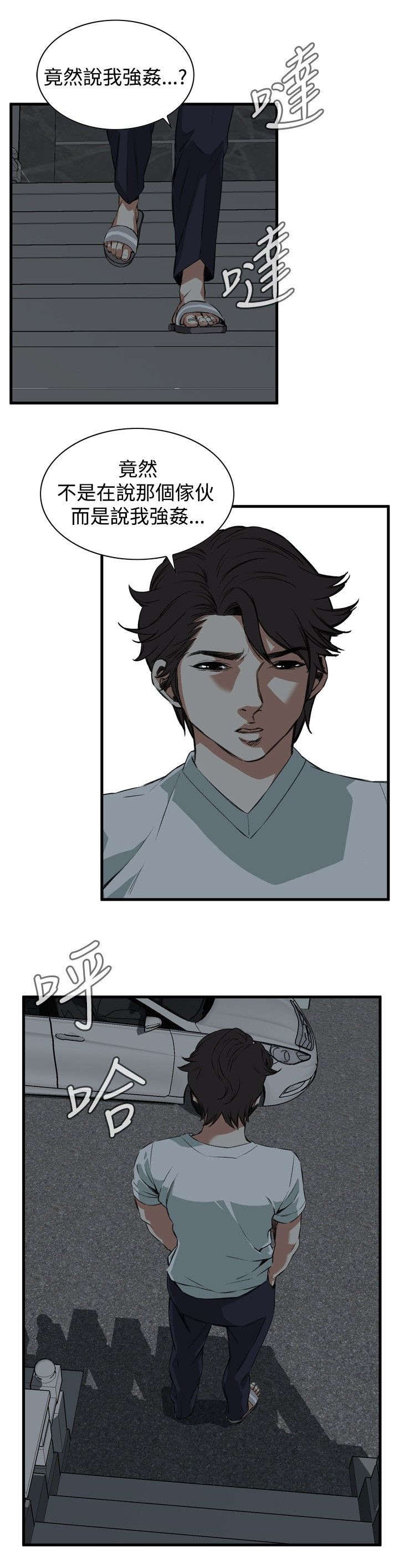 窥视者韩国电影免费观看完整版漫画,第12章：换灯4图