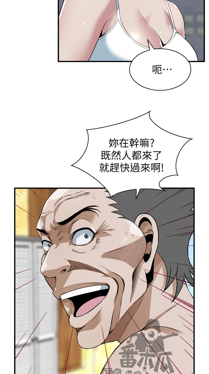窥视者2017在线观看完整版免费漫画,第289章：久等了3图