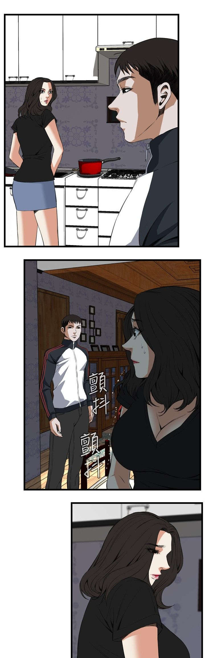 窥视者2017年免费观看漫画,第27章：震惊5图