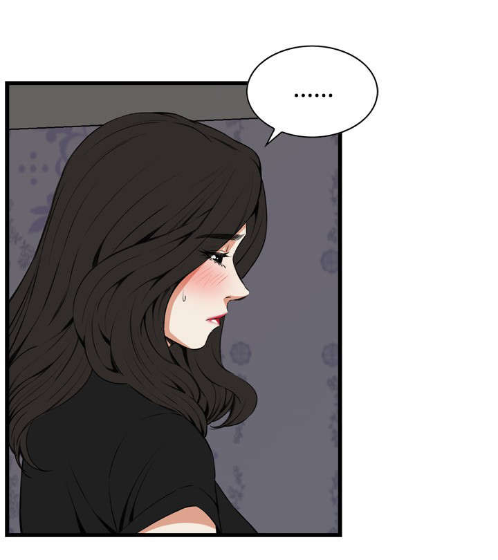 窥视者2漫画,第30章：惊艳5图