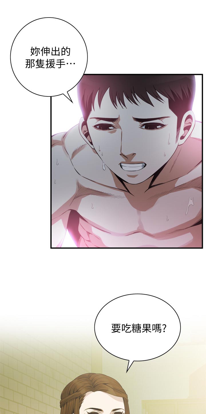 窥视者电影免费观看完整版漫画,第196章：源头1图